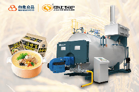 中正低氮燃?xì)忮仩t，助力方便面工廠產(chǎn)業(yè)升級