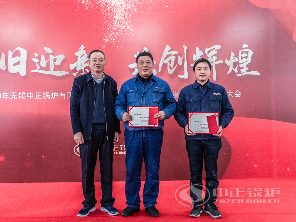 先進(jìn)處室領(lǐng)導(dǎo)上臺領(lǐng)獎并接受表彰